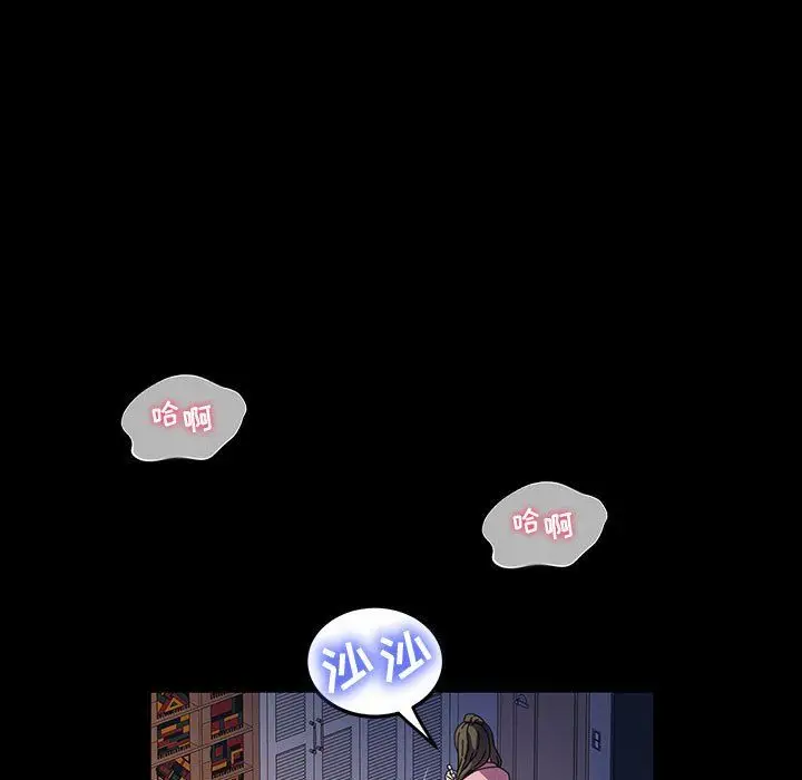 漫画《神级模特》第37话第92张图