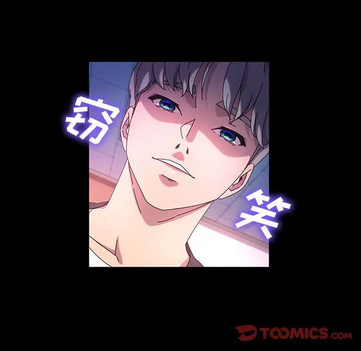 漫画《神级模特》第39话第111张图