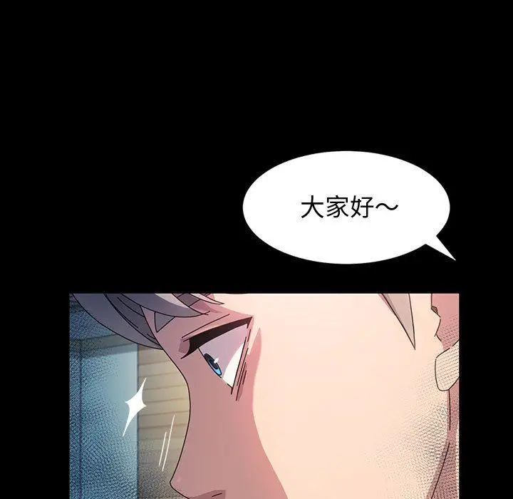 漫画《神级模特》第39话第115张图