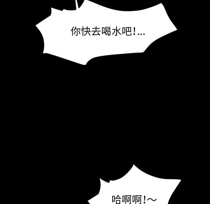 漫画《神级模特》第39话第19张图