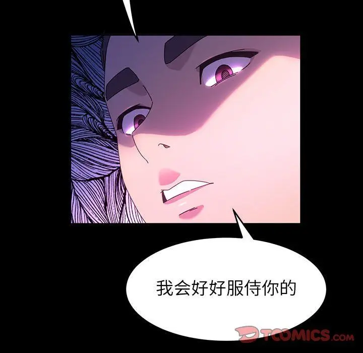 漫画《神级模特》第39话第45张图