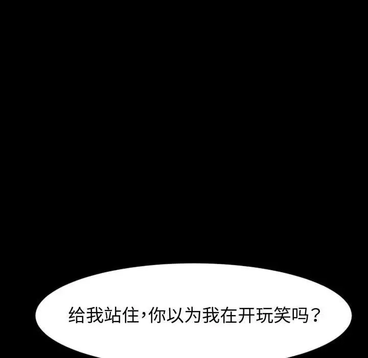 漫画《神级模特》第39话第72张图