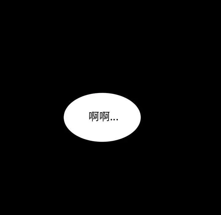 漫画《神级模特》第39话第86张图