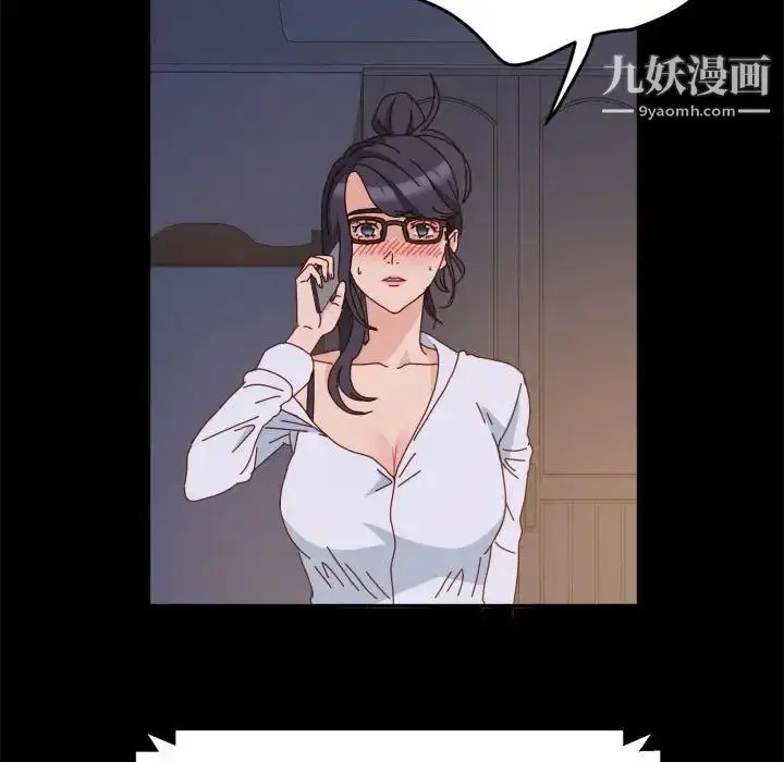 漫画《神级模特》第5话第101张图