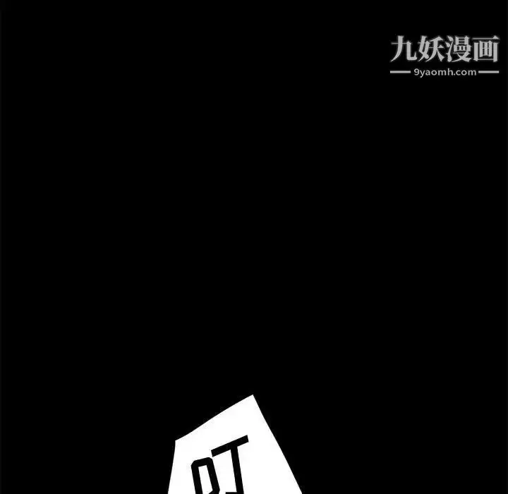 漫画《神级模特》第5话第91张图
