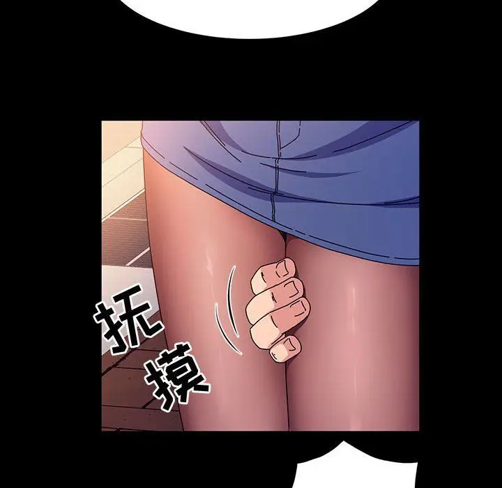 漫画《神级模特》第29话第104张图