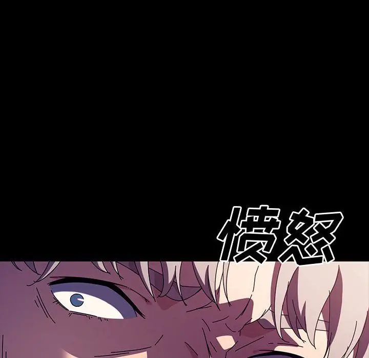 漫画《神级模特》第29话第124张图