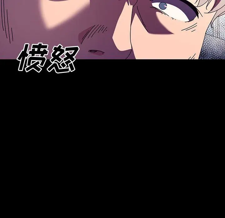漫画《神级模特》第29话第125张图
