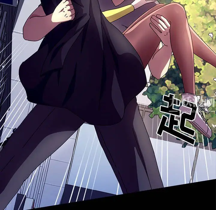 漫画《神级模特》第29话第134张图