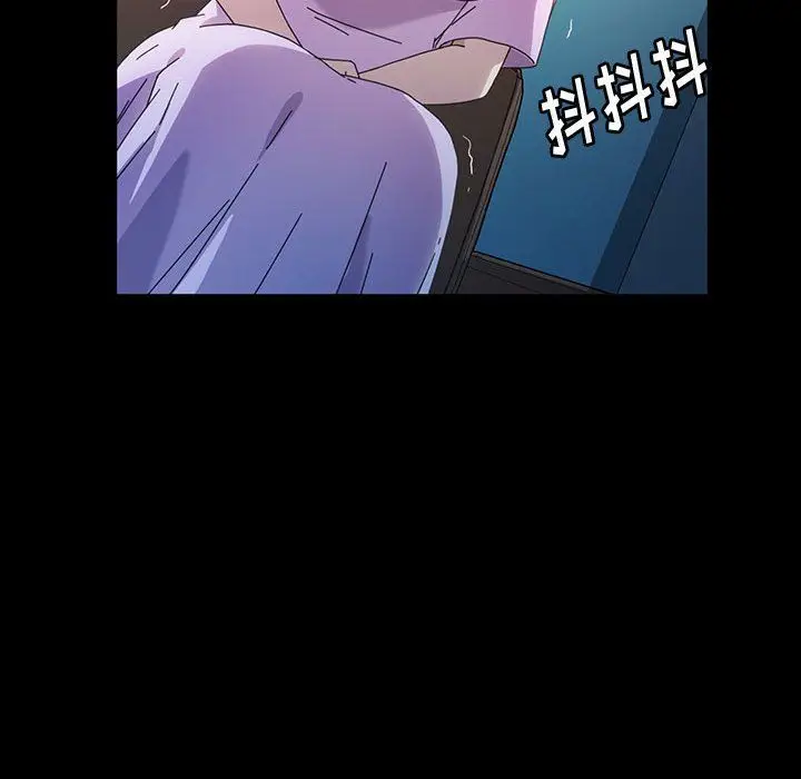 漫画《神级模特》第29话第20张图