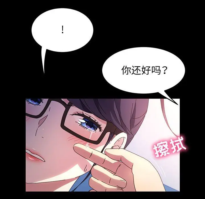 漫画《神级模特》第29话第23张图