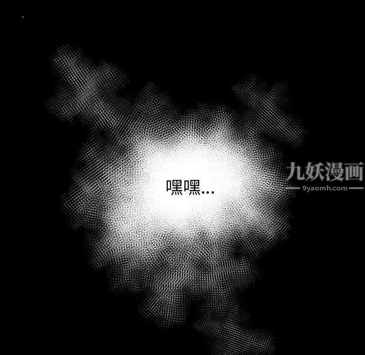 漫画《神级模特》第29话第35张图