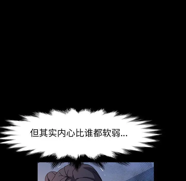 漫画《神级模特》第29话第40张图