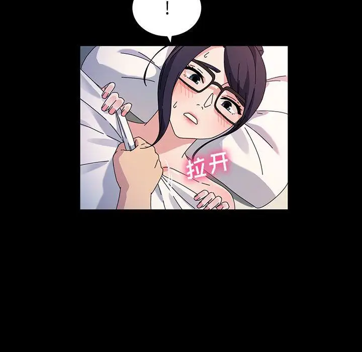 漫画《神级模特》第41话第100张图
