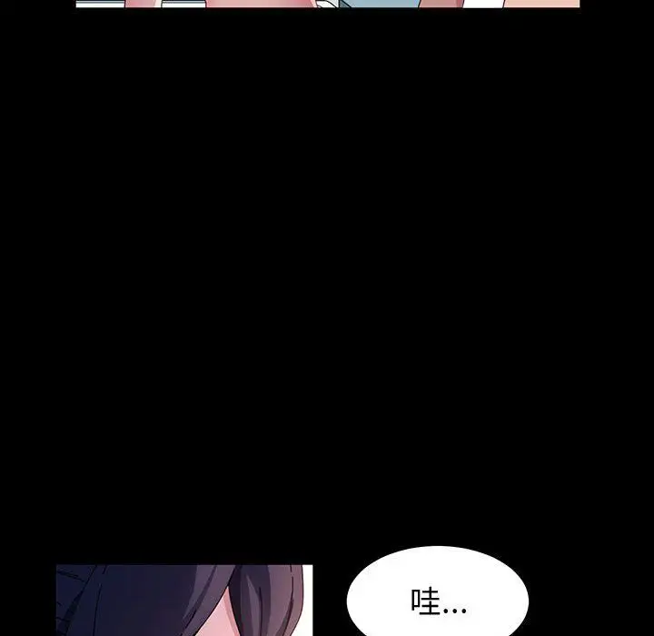 漫画《神级模特》第41话第104张图