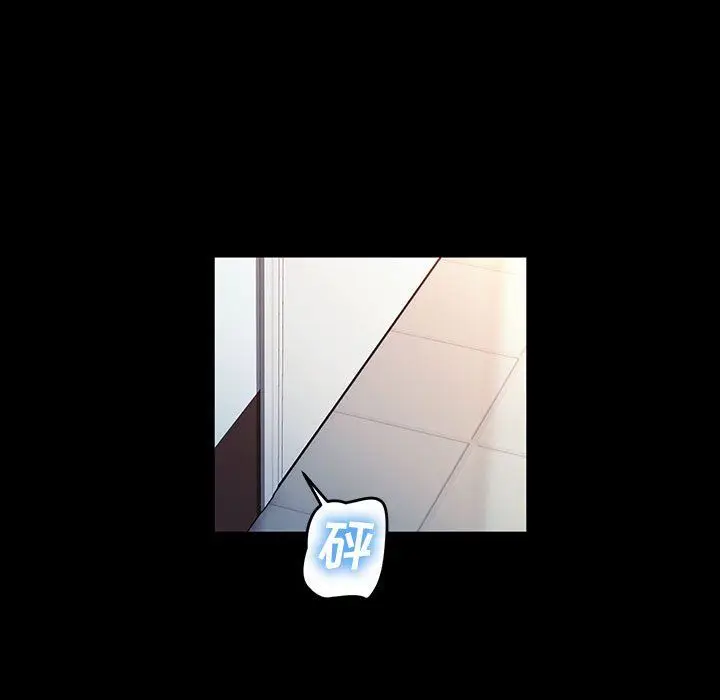 漫画《神级模特》第41话第11张图