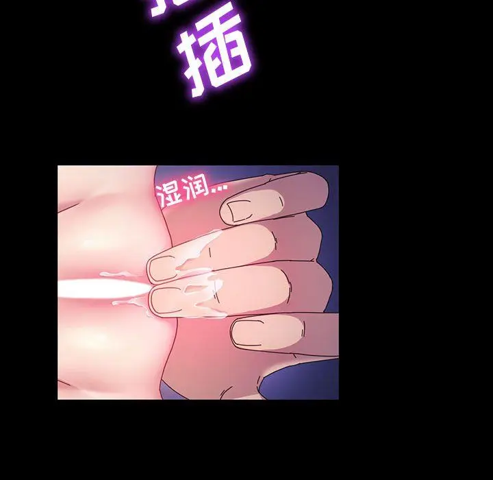 漫画《神级模特》第41话第122张图