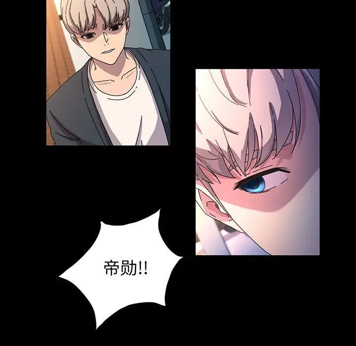 漫画《神级模特》第41话第36张图