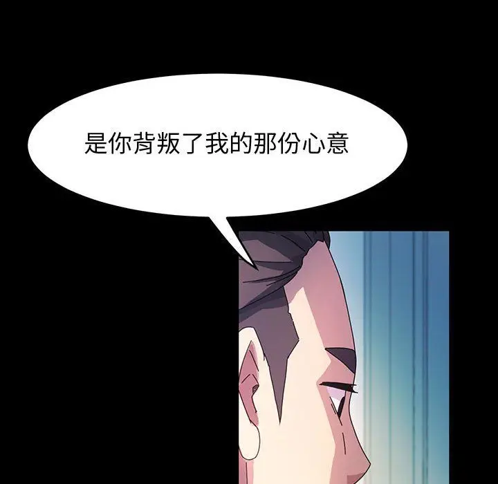 漫画《神级模特》第41话第6张图