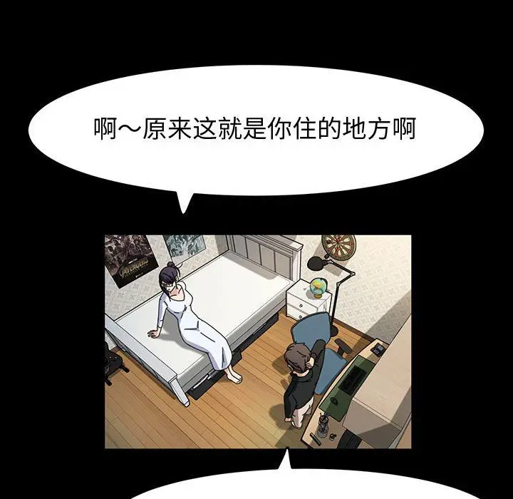 漫画《神级模特》第41话第86张图