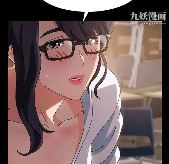 漫画《神级模特》第1话第146张图