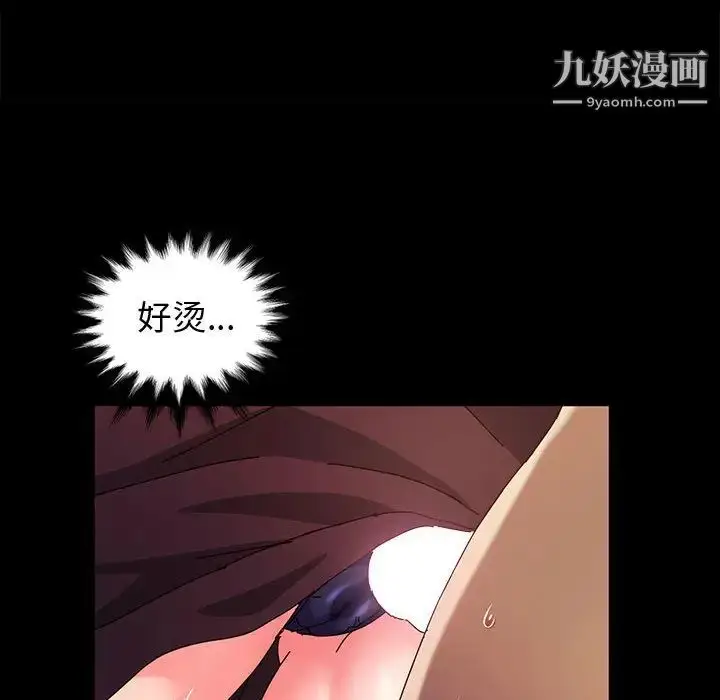 漫画《神级模特》第1话第161张图
