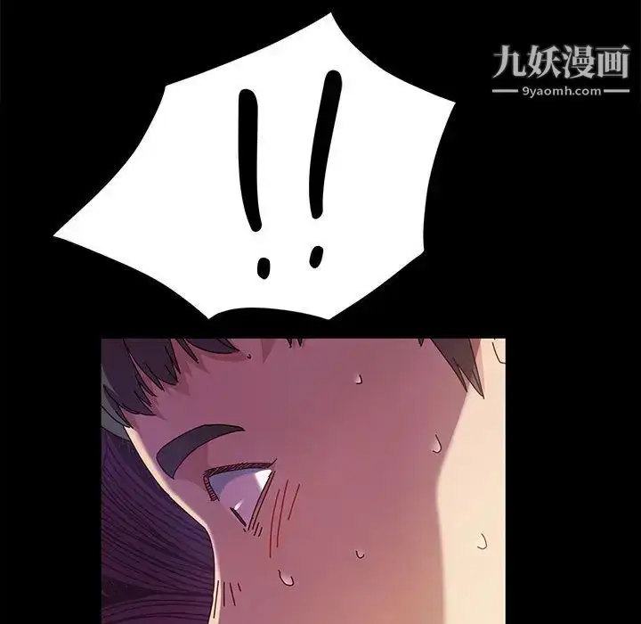 漫画《神级模特》第1话第189张图