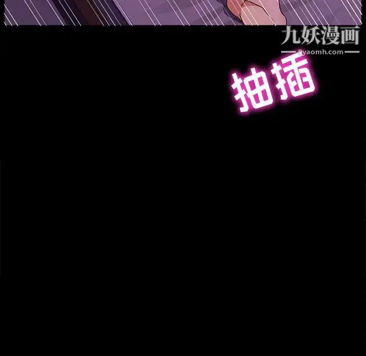 漫画《神级模特》第1话第26张图