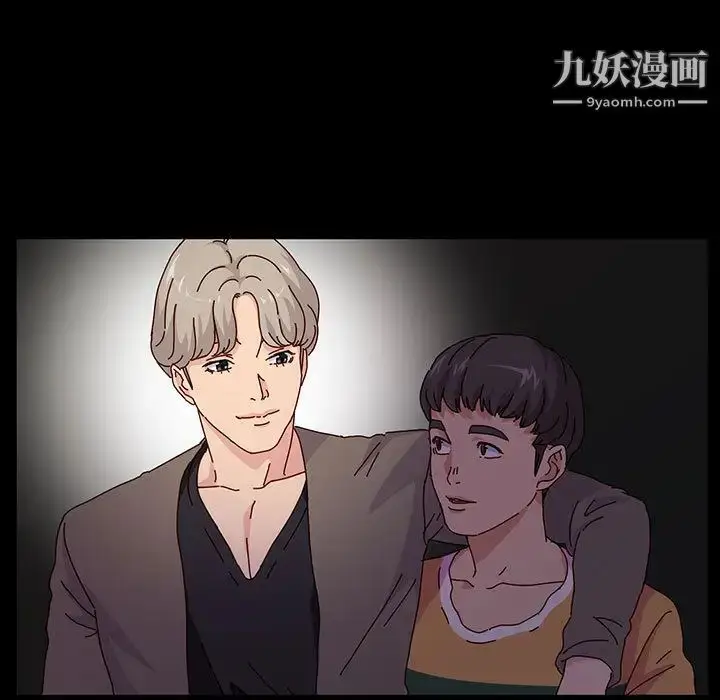 漫画《神级模特》第1话第66张图