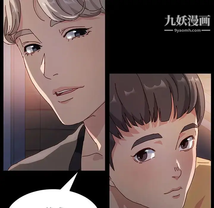 漫画《神级模特》第1话第68张图