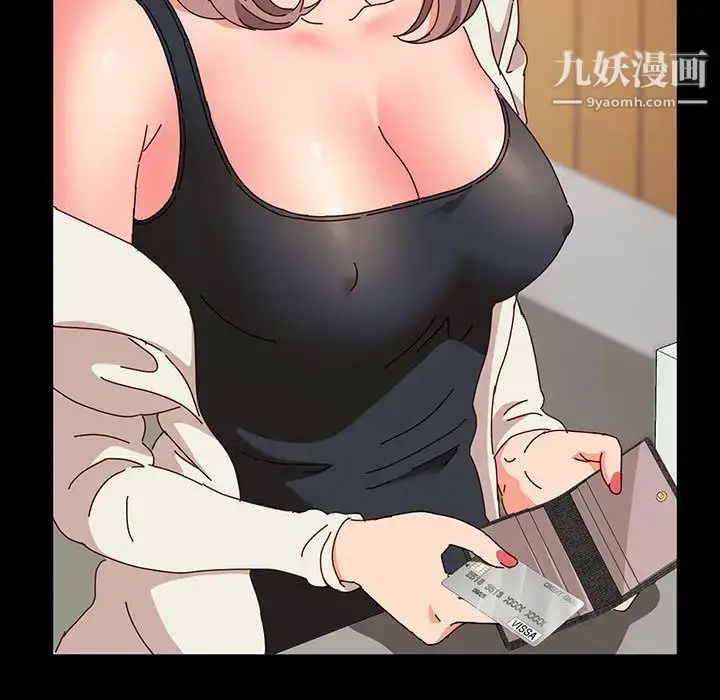 漫画《神级模特》第1话第8张图