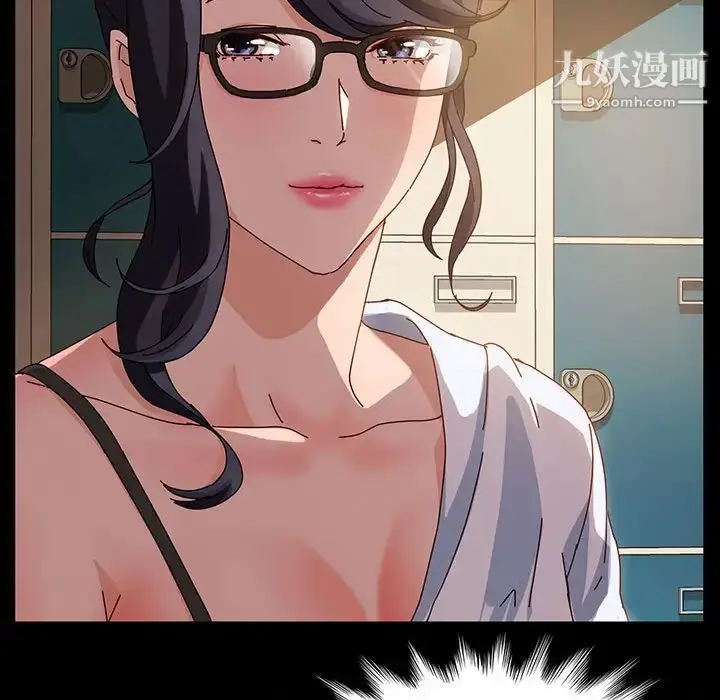 漫画《神级模特》第1话第90张图