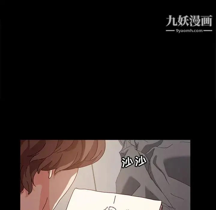 漫画《神级模特》第1话第92张图