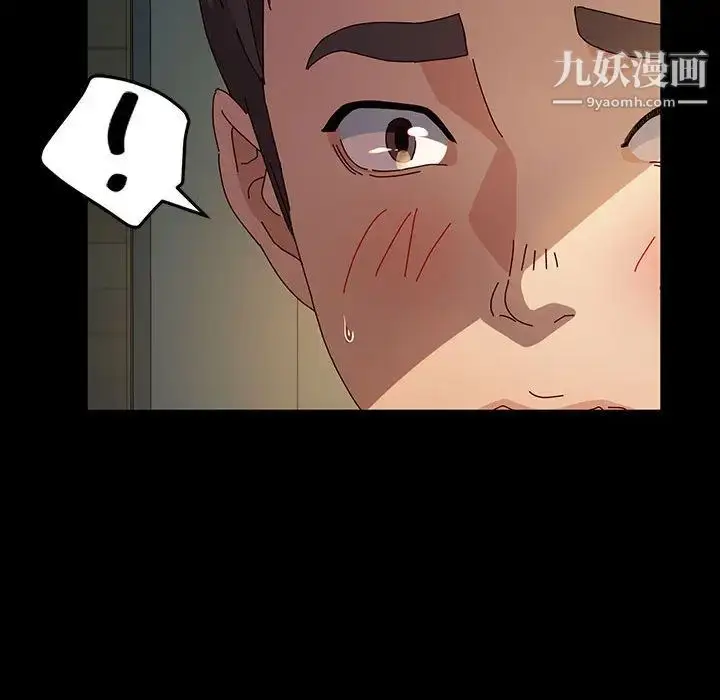 漫画《神级模特》第1话第98张图