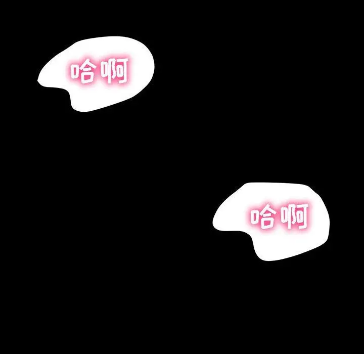 漫画《神级模特》第28话第126张图