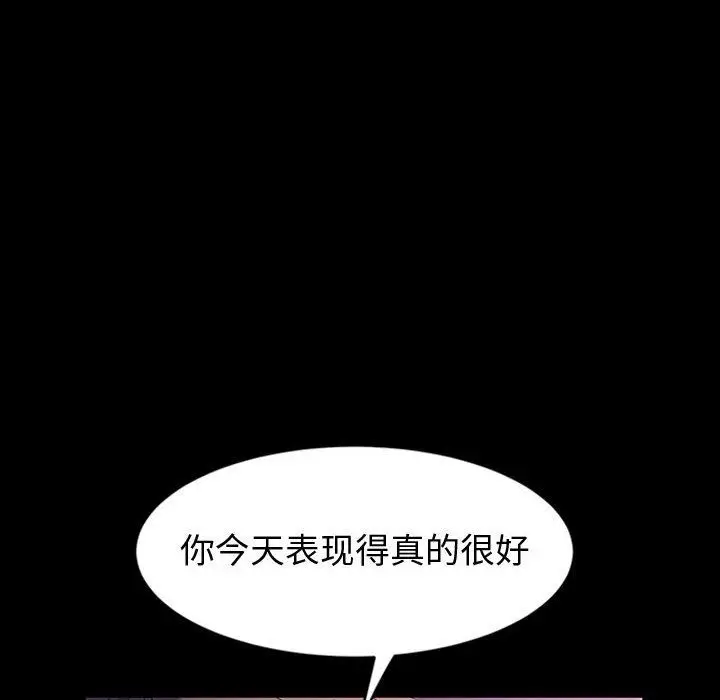 漫画《神级模特》第28话第34张图