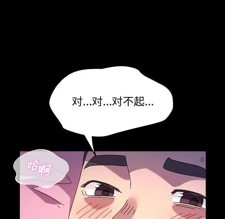漫画《神级模特》第28话第67张图