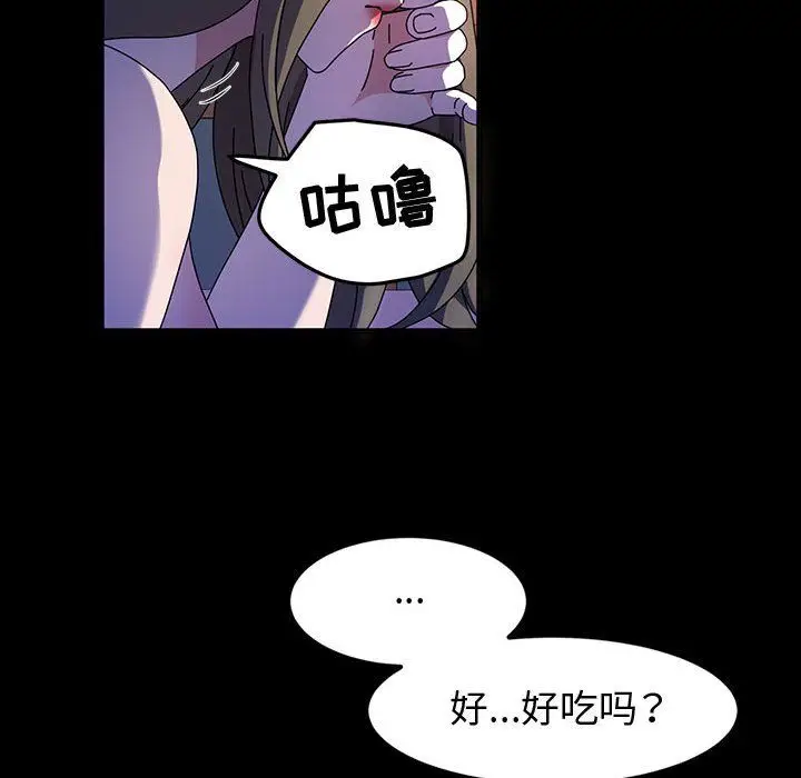 漫画《神级模特》第28话第78张图