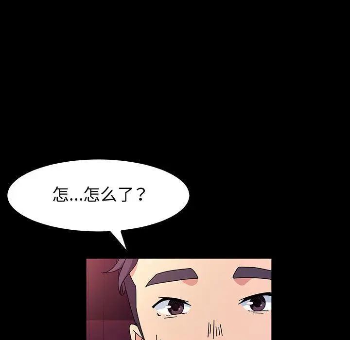 漫画《神级模特》第28话第95张图