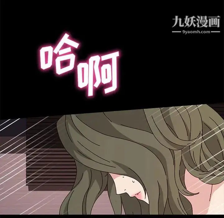 漫画《神级模特》第16话第106张图