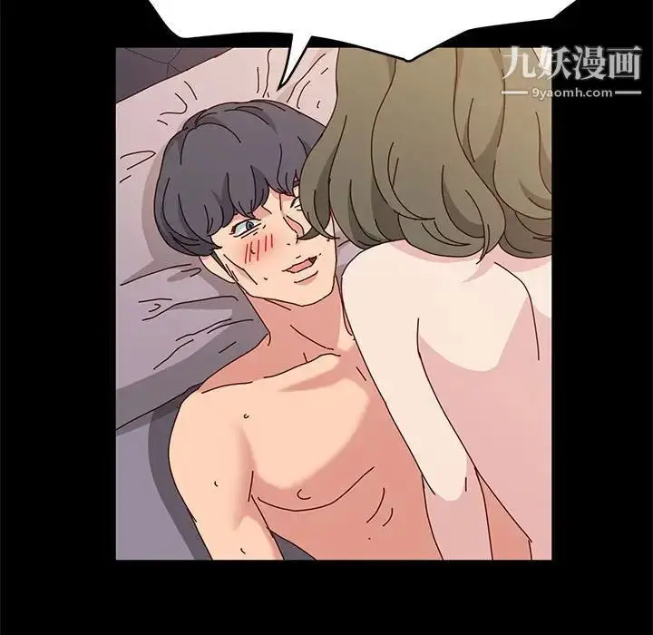 漫画《神级模特》第16话第108张图