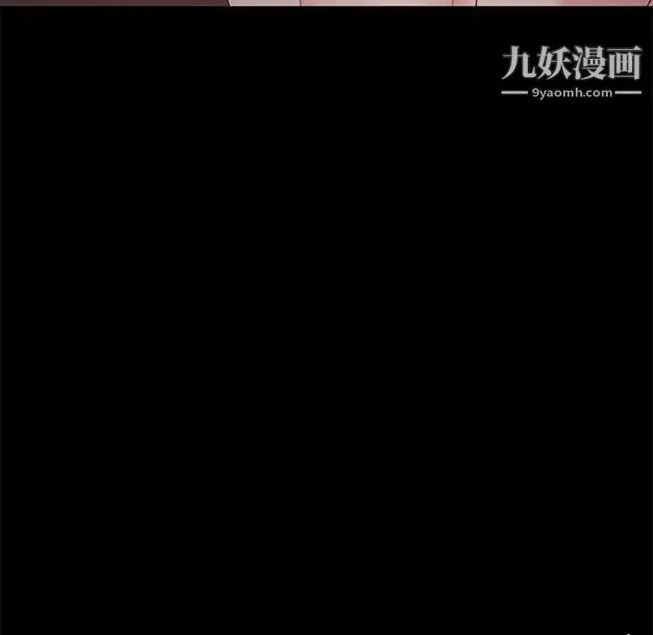 漫画《神级模特》第16话第115张图