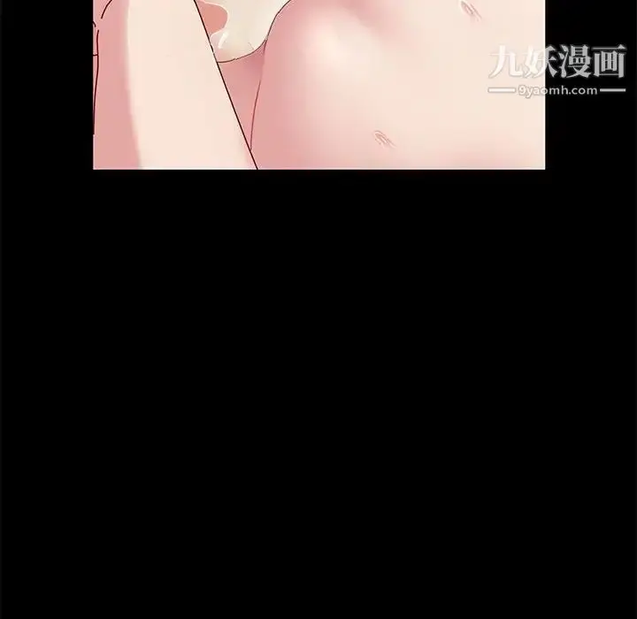 漫画《神级模特》第16话第125张图