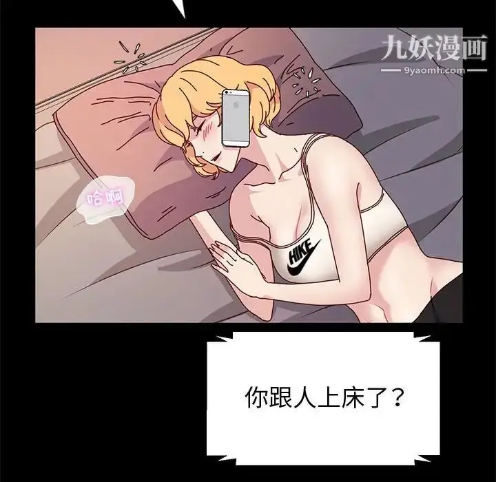 漫画《神级模特》第16话第139张图