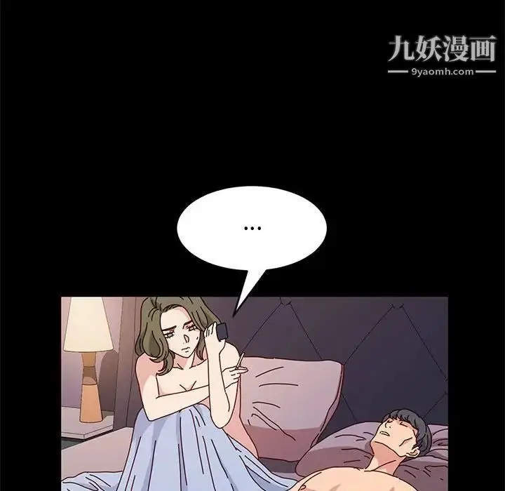 漫画《神级模特》第16话第146张图