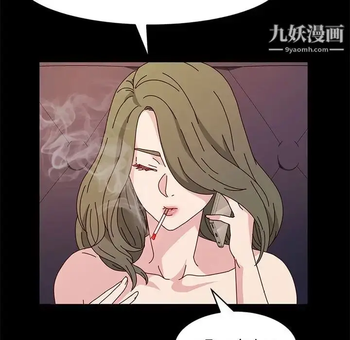 漫画《神级模特》第16话第150张图