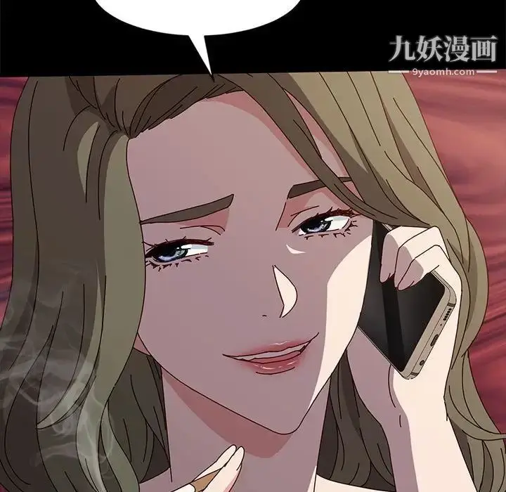 漫画《神级模特》第16话第152张图