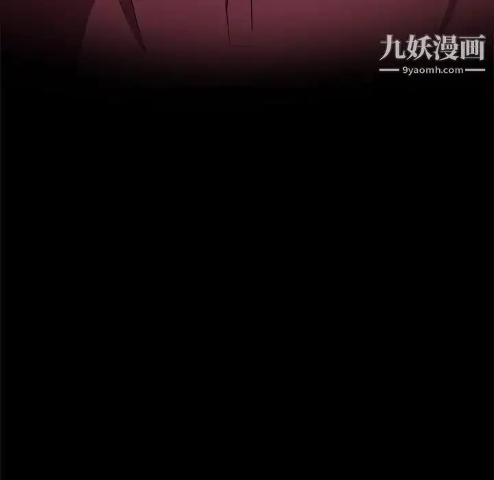 漫画《神级模特》第16话第23张图