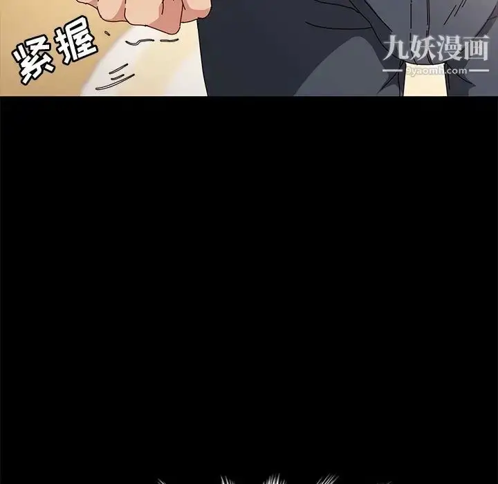 漫画《神级模特》第16话第27张图
