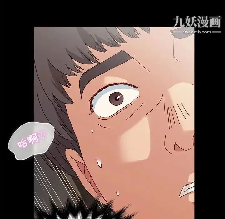 漫画《神级模特》第16话第49张图